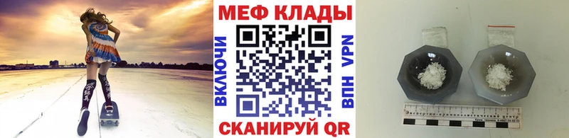 Где найти наркотики Алзамай Марихуана  Меф мяу мяу  ГАШ 