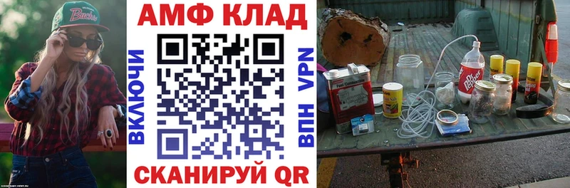Amphetamine Premium shop какой сайт Алзамай MEGA как войти