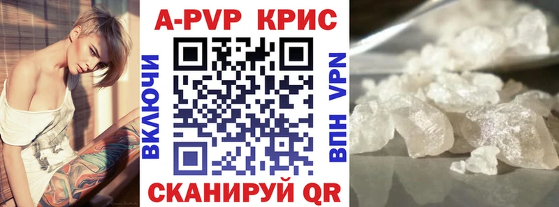 Alpha PVP Соль  купить наркоту  Алзамай 