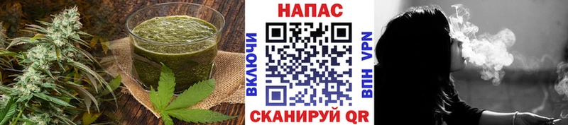 Еда ТГК конопля  Алзамай 