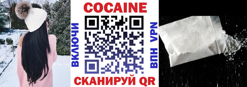 КОКАИН Fish Scale  купить наркоту  hydra   Алзамай 