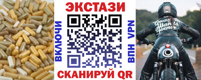 Экстази Punisher  Алзамай 