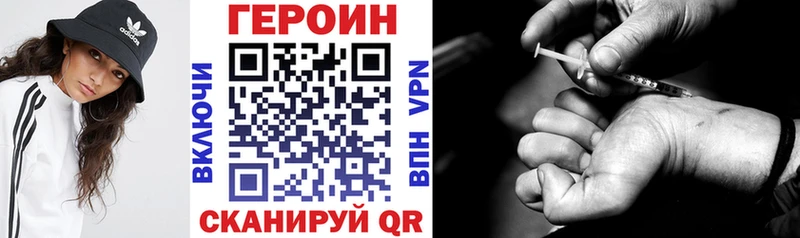 дарнет шоп  omg ССЫЛКА  Героин Heroin  Алзамай 