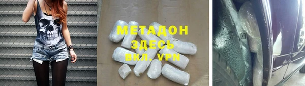 кристаллы Алексин