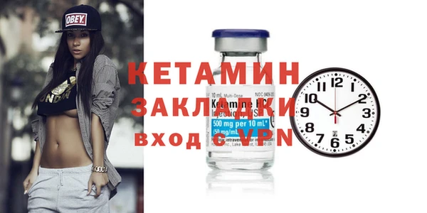 кристаллы Алексин