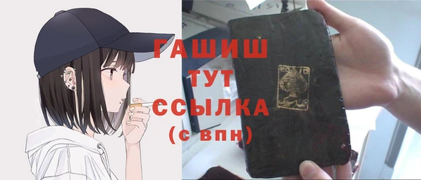 кристаллы Алексин