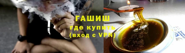 мефедрон VHQ Армянск