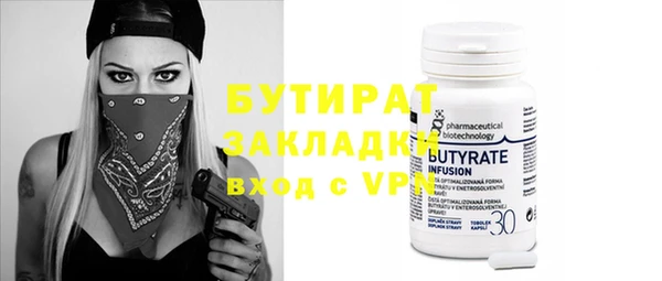кристаллы Алексин