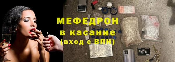 ешки Новозыбков