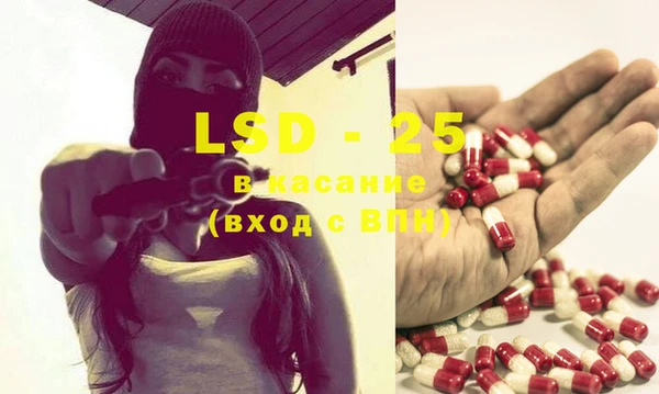 MDMA Premium VHQ Новокубанск