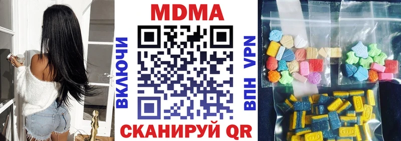 MDMA VHQ  kraken онион  сайты даркнета клад  Алзамай 