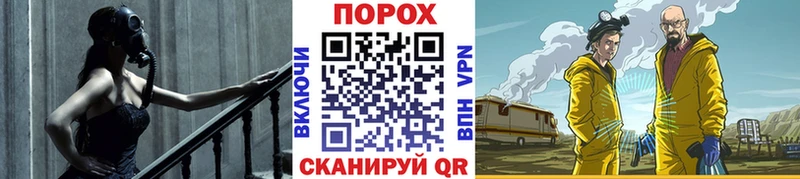 Метамфетамин витя  Алзамай 