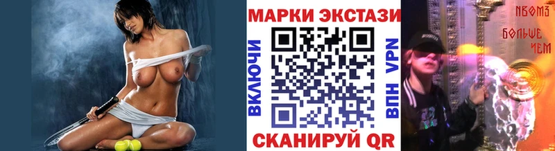 сколько стоит  Алзамай  darknet формула  Марки 25I-NBOMe 1500мкг  OMG ссылки 